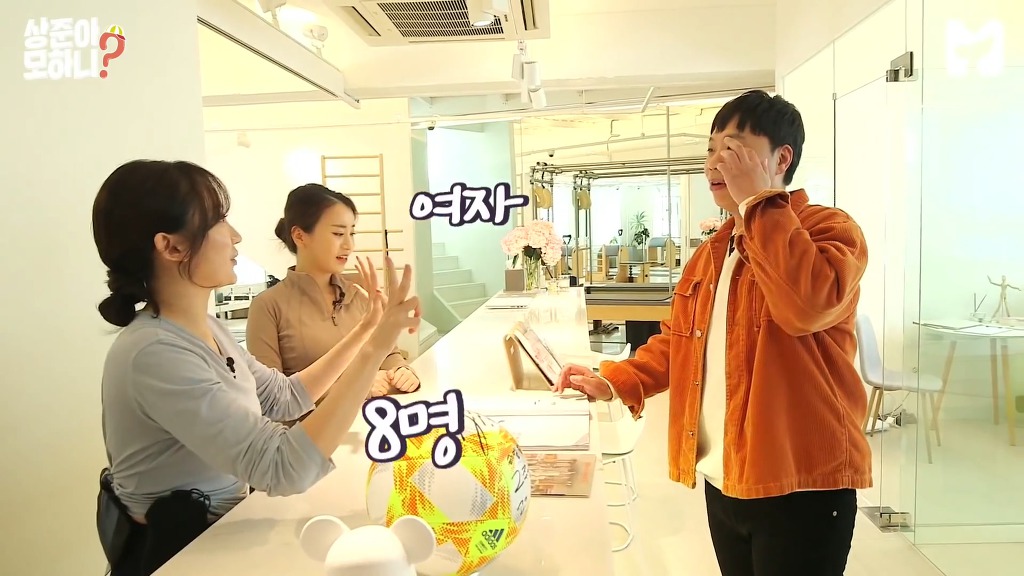 필라테스 강사한테 수작부리는....개그맨 이상준.jpg | 인스티즈