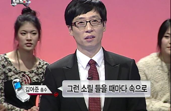 무한도전에 등장했던 김어준 총수 | 인스티즈
