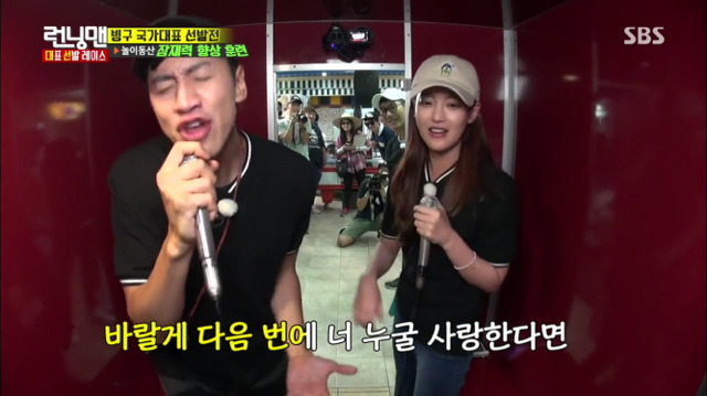 [런닝맨] 생각외로 케미 터졌던? 억울한 광수와 극단적인 오연서 | 인스티즈