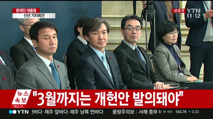 문재인 대통령 "기자들 댓글 너무 예민하게 받아들이지 마시고 담담히 수용해야" | 인스티즈