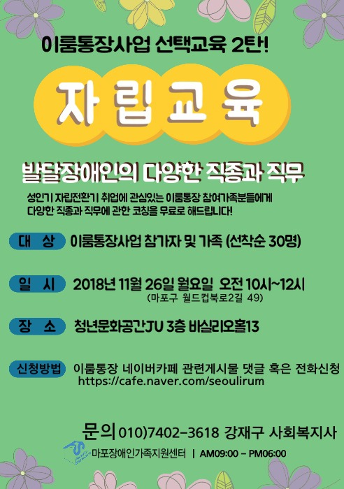 컨설팅JU 이미지