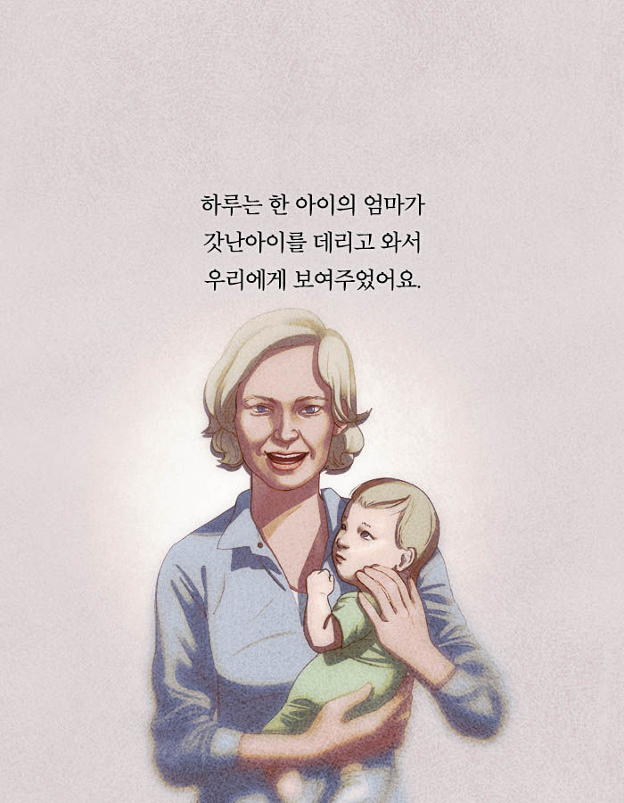사람을 보면 죽이고 싶다는 강박을 느끼는 여자 | 인스티즈