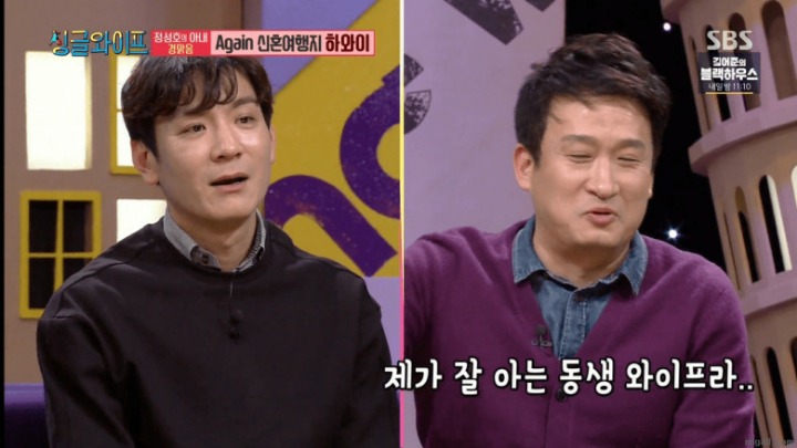 입은 아니라지만 표정은 말해주고 있는 서경석 | 인스티즈
