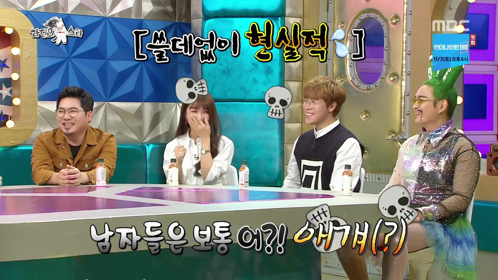 집에선 올누드로 생활한다는 정은지 | 인스티즈