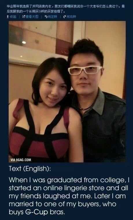 속옷 쇼핑몰을 해야하는 이유 | 인스티즈