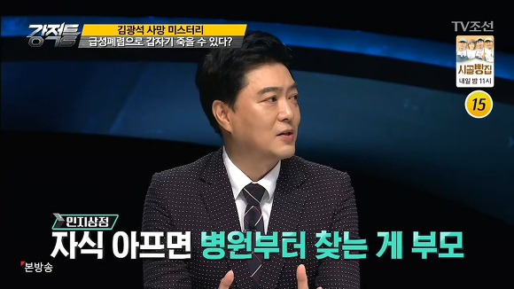 503호 키즈의 .jpg | 인스티즈