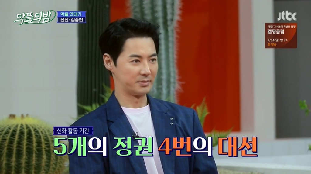 신화 활동기간에 한국에서 일어난 일들 | 인스티즈