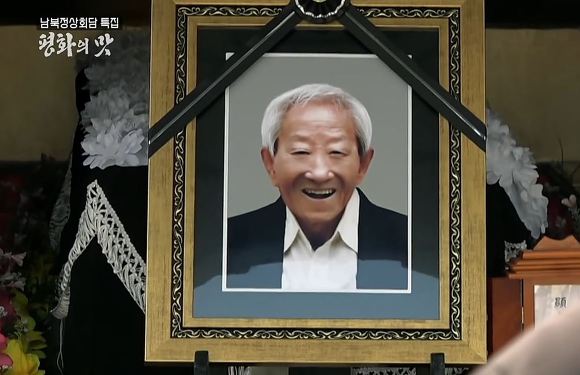 다큐평양의 맛 너무 슬펐던 이산가족 박근성 할아버님 이야기.jpg | 인스티즈
