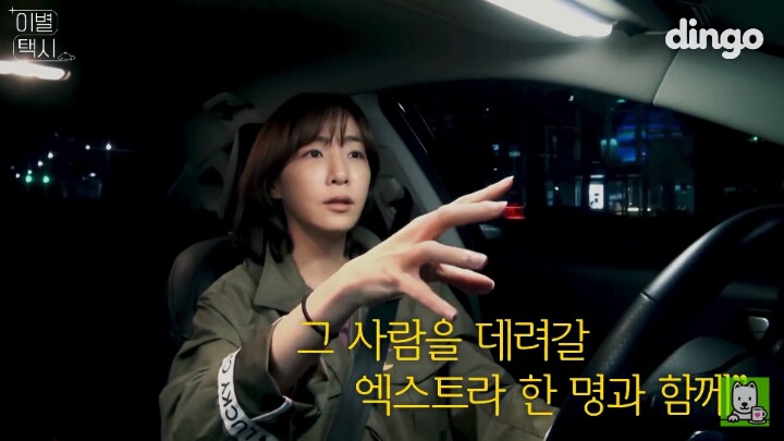 김이나가 얘기하는 이별을 받아 들이는 방법 | 인스티즈