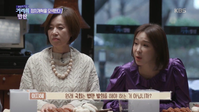 토크쇼에서 월급루팡 꼰대 후드려 패는 이지혜 &amp; 박미선 &amp; 김종민 | 인스티즈