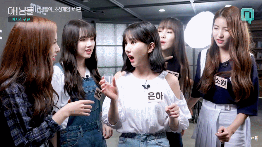 은하 의외의 취향.gif | 인스티즈
