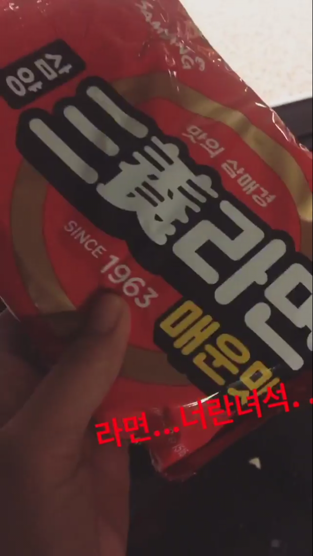소유 인스타 | 인스티즈