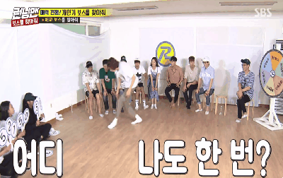 박서준 애교에 녹고 이광수 애교에 질겁하는 제작진들ㅋㅋㅋㅋㅋㅋ(광수도 똑땅해!!).jpgif | 인스티즈
