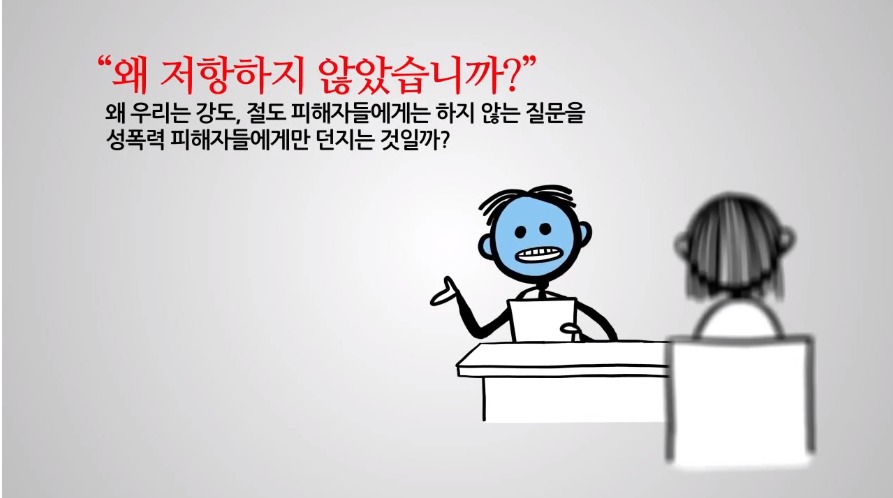 야한 옷차림이 YES를 의미하지 않는다 | 인스티즈