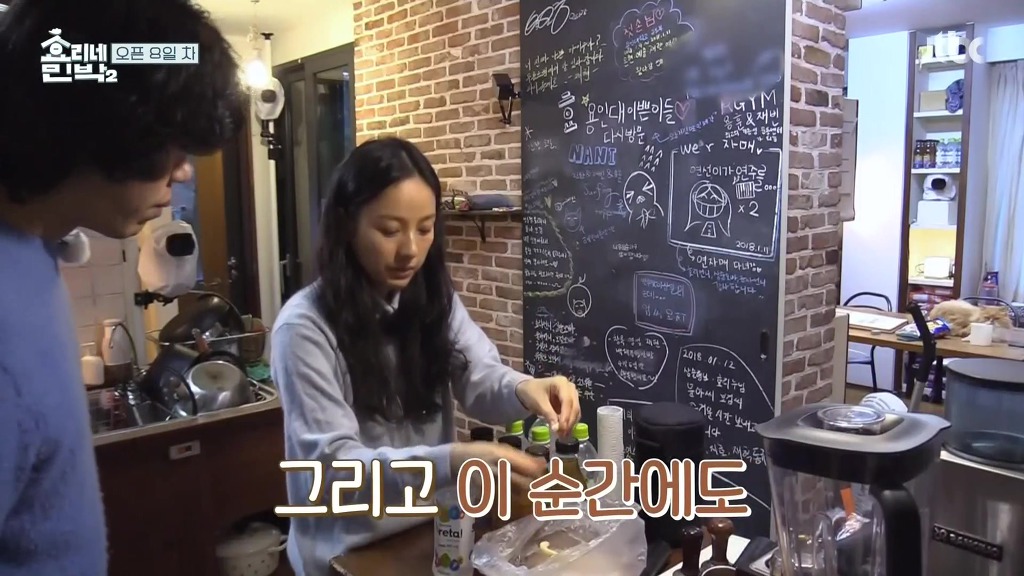 [효리네민박2] 노래의 늪에 빠져버린 윤아 | 인스티즈