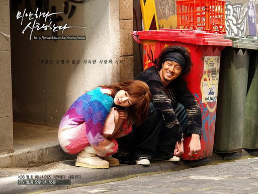드라마 「미안하다 사랑한다」 일본 리메이크.jpg | 인스티즈