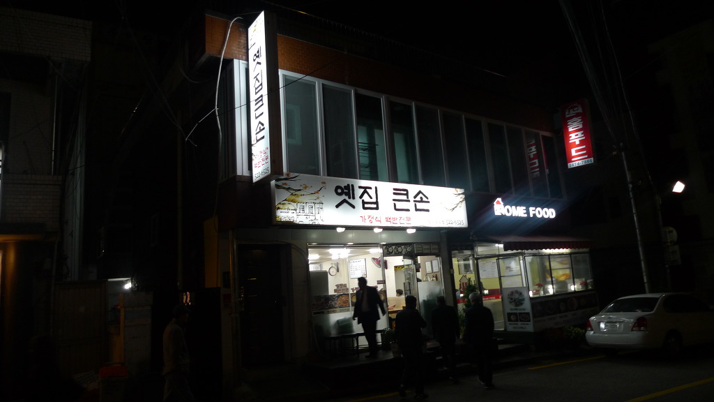 고릴라당구장 이미지