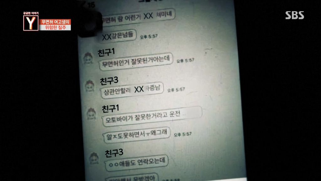 악마를 보았다 | 인스티즈