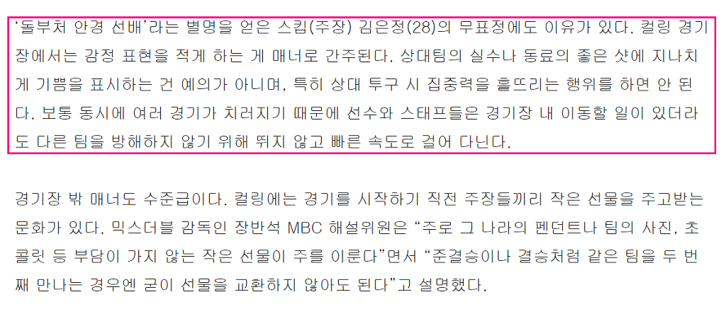 안경 선배가 무표정한 이유.JPG | 인스티즈