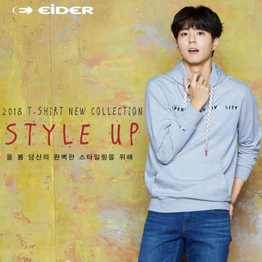 박보검 호주에 가서 찍었다는 아이더 광고.jpg | 인스티즈