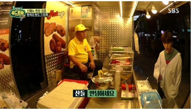 푸드트럭 맛평가 하랬더니 폭풍먹방 하는 산들 | 인스티즈