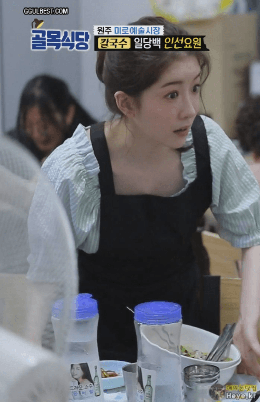 서빙하는 골목식당 정인선 | 인스티즈