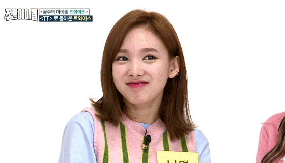 아이돌의 애교.gif | 인스티즈