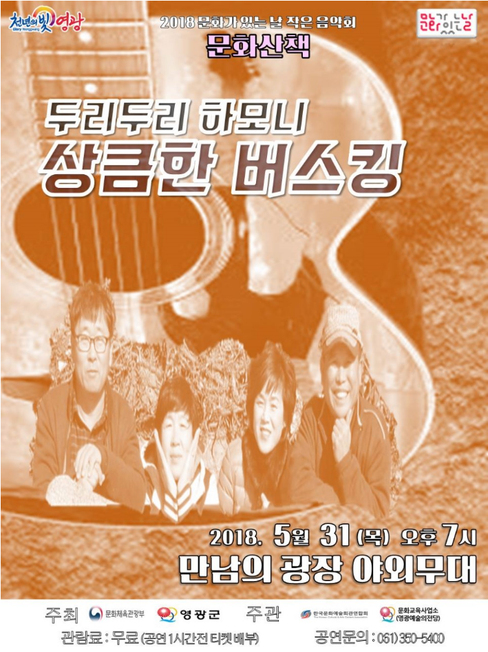 팀하모니 이미지