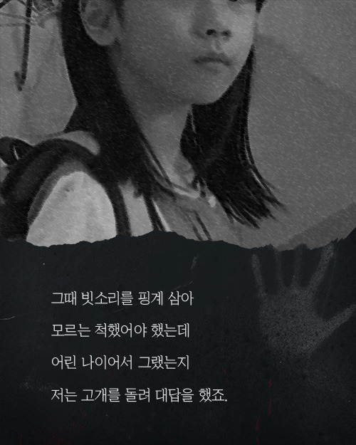 자신이 아프다며 도와달라던 아저씨 | 인스티즈
