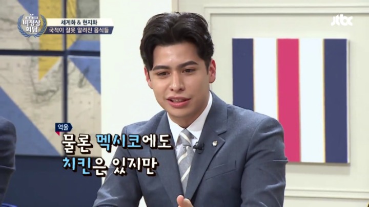[비정상회담] 국적이 잘못 알려진 음식들ㅋㅋㅋㅋㅋ | 인스티즈