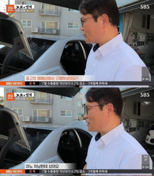 무사고차량인줄 알고 구매했는데 | 인스티즈