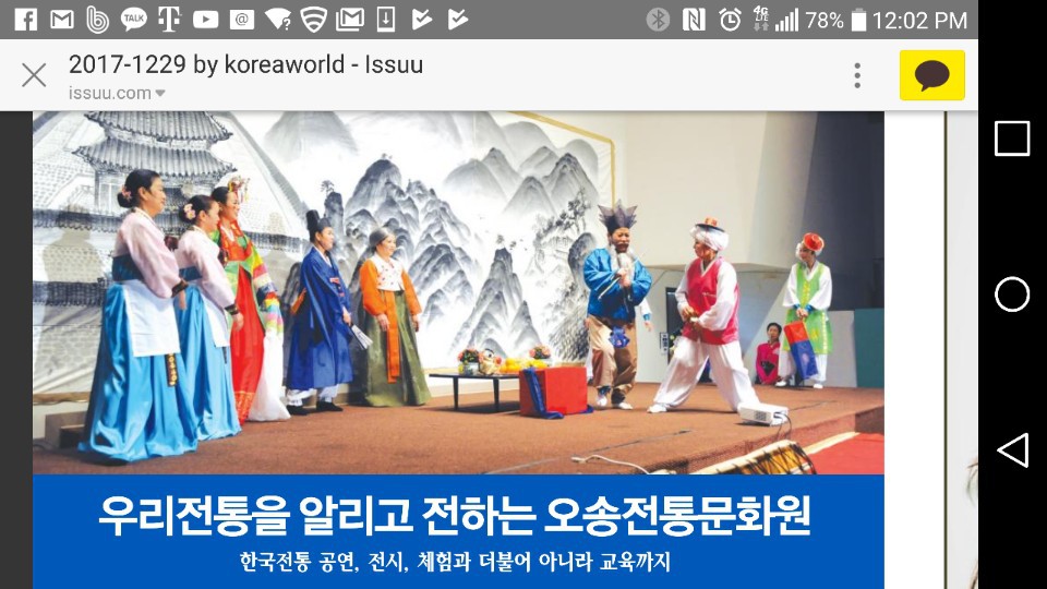중앙문화원 이미지