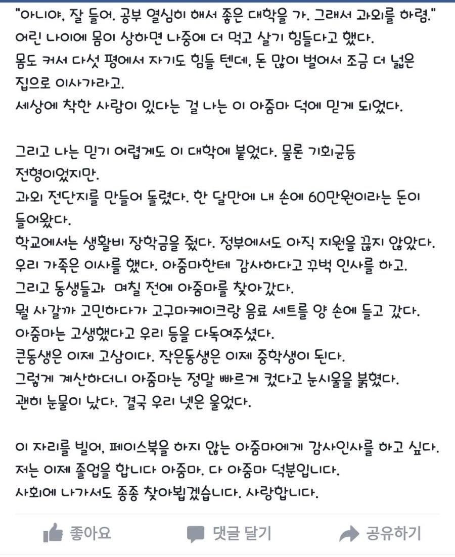 군대 안가는 서울대생 | 인스티즈