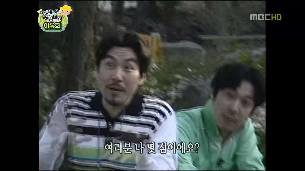 항상 직원들을 걱정하는 10점 만점에 10점짜리 부장 (무한도전) | 인스티즈