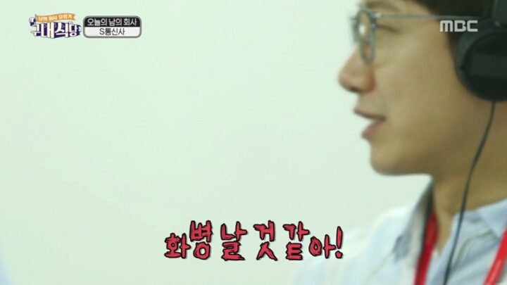 상담사들의 고충.JPG | 인스티즈