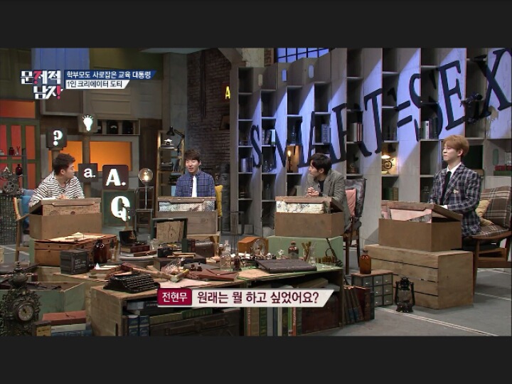 [문제적남자] 10대들의 대통령 도티(feat.게임하면서문제푼날) | 인스티즈