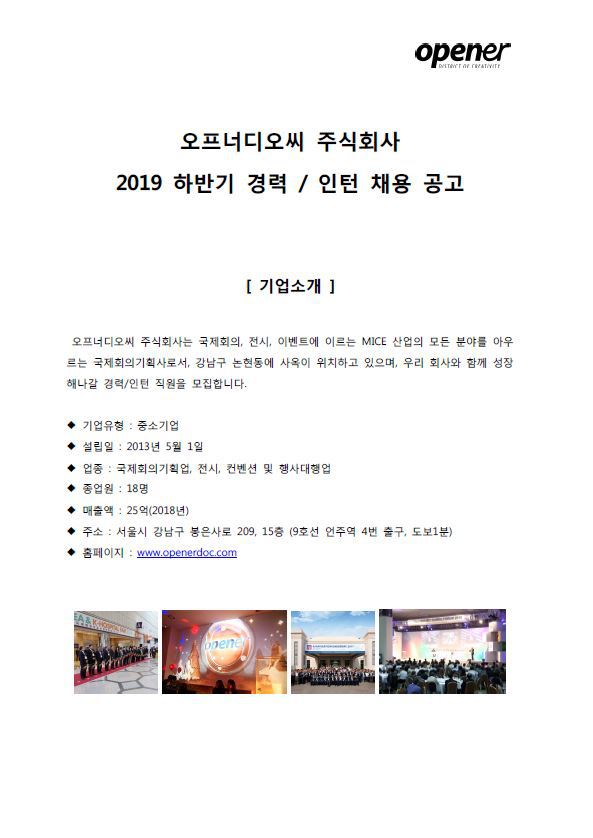 주식회사 디오씨 이미지
