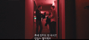 방탈출 게임을 하다가 남친이 죽어버렸어요...gif | 인스티즈