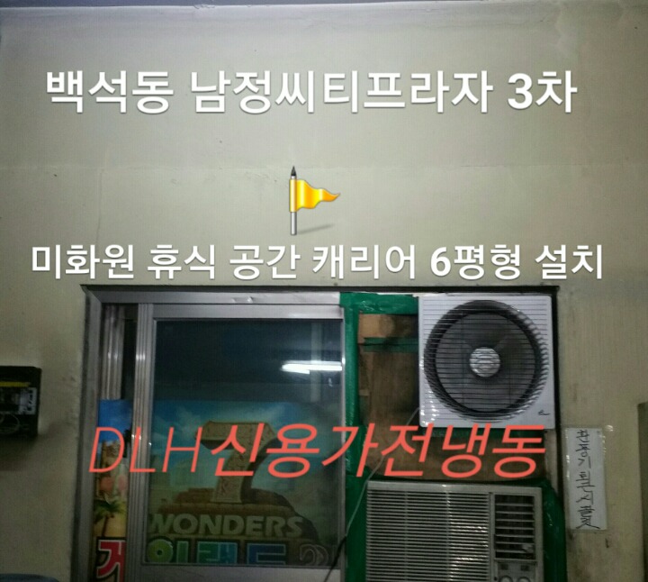 가람프라자 이미지