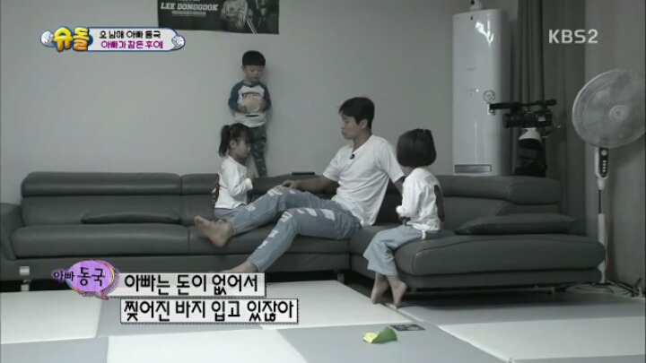색종이로 아빠 바지 고쳐주는 시안이 | 인스티즈