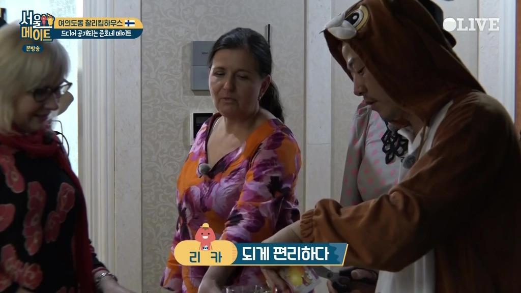 [서울메이트] 첫등장부터 흥이 넘치는 핀란드 어머님들 | 인스티즈