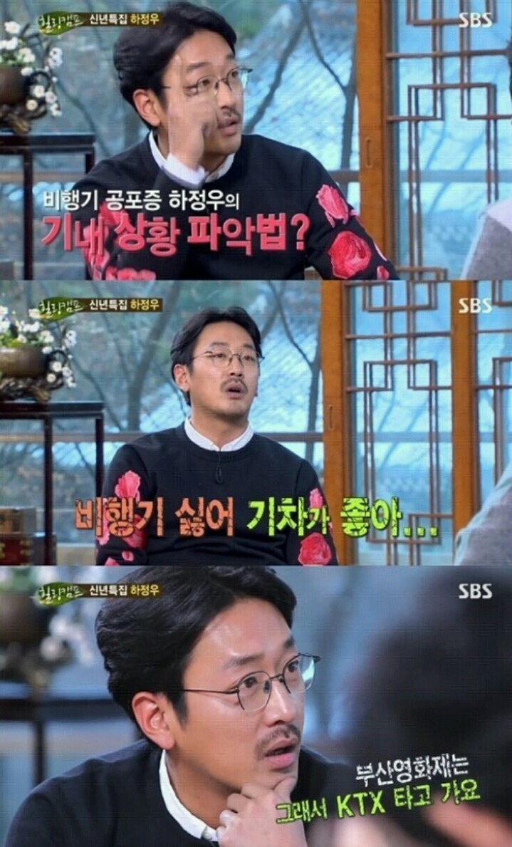실제로 많은 사람들이 가지고 있는 비행기 공포증(혐오주의) | 인스티즈