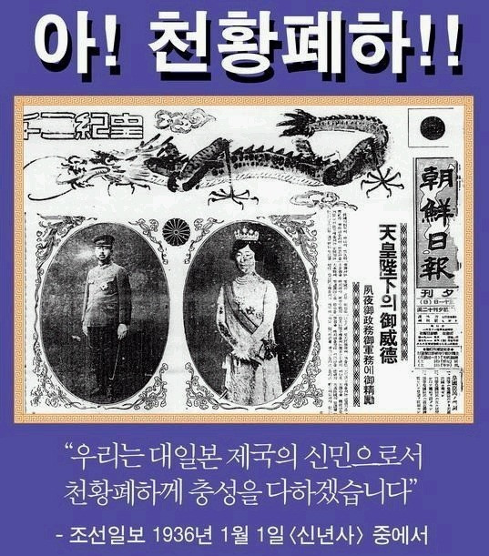 1936년 1월1일 조선일보 신년사 | 인스티즈