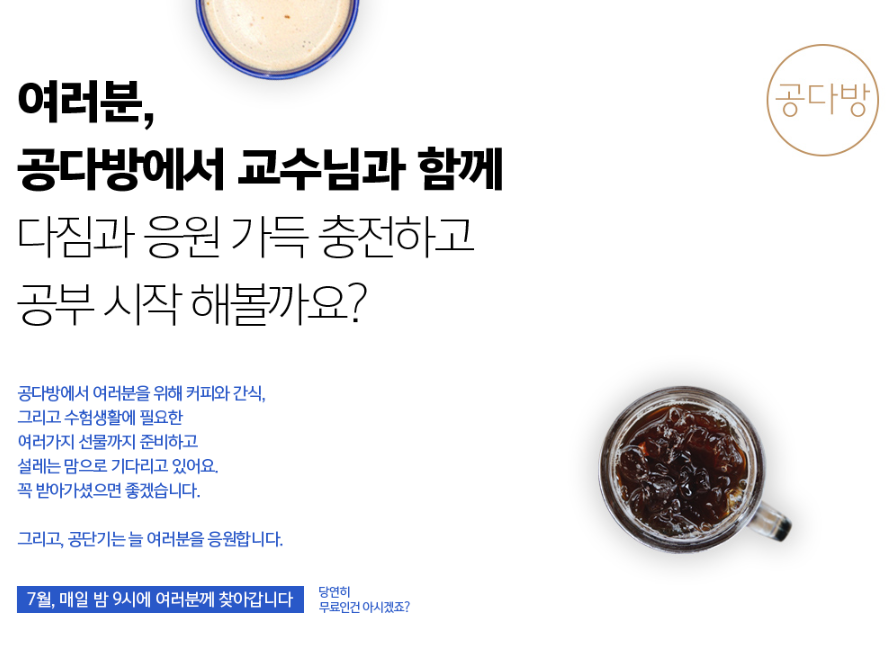 매일다방 이미지