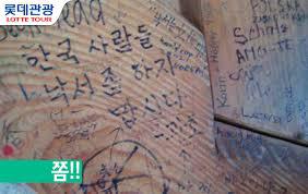 외국 나가서도 들통나는 시민의식 | 인스티즈
