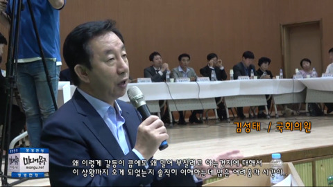 장애인 가족의 호소를 들은 자한당 김성태의 반응.jpg | 인스티즈