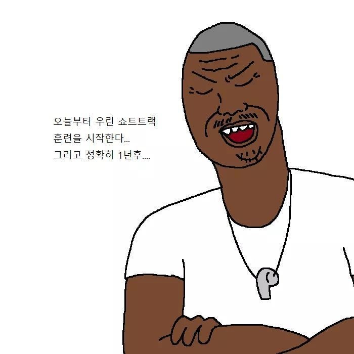 흑인이 복싱 배우러 복싱학원 가는 만화.jpg | 인스티즈