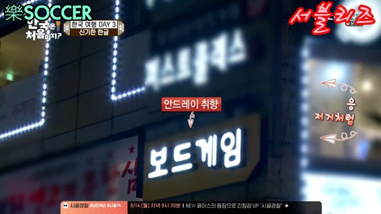 한글이 신기한 크리스티안 멕시코 친구들 | 인스티즈