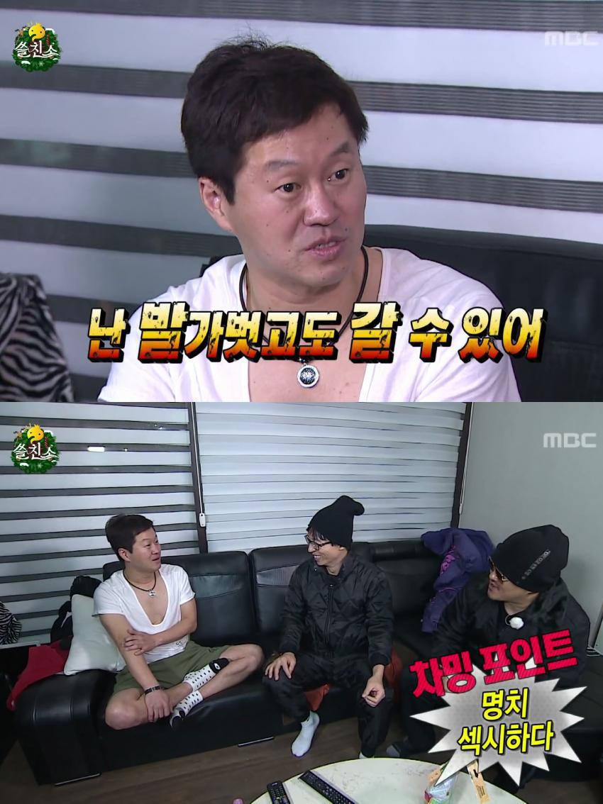 [무한도전] 지상렬 레전드.JPG | 인스티즈