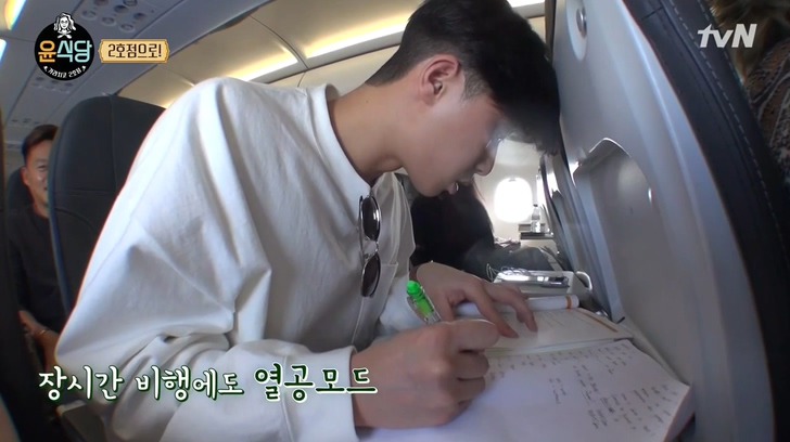 윤식당을 위해 스페인어 열공하는 박서준 .jpg | 인스티즈